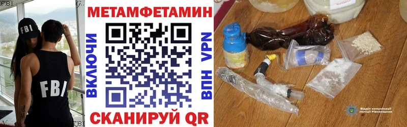 Амфетамин Розовый Берёзовка