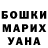 Каннабис MAZAR Elina Katsena