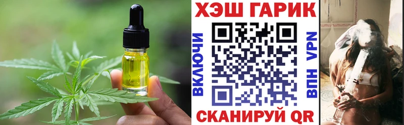 blacksprut ONION  Берёзовка  Cannafood марихуана 