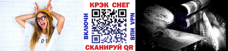 COCAIN VHQ  хочу   Берёзовка 