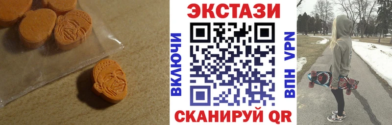 ЭКСТАЗИ ешки  Берёзовка 