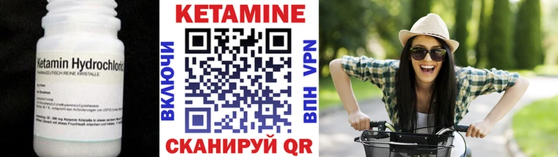хочу   Берёзовка  Кетамин ketamine 
