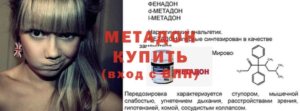кристаллы Абдулино