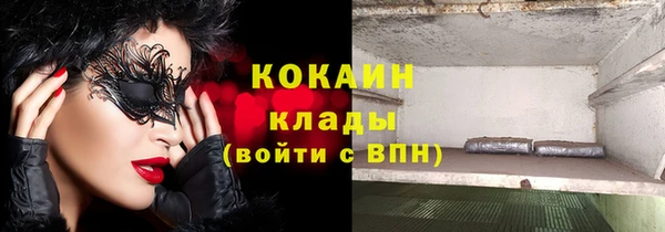 кристаллы Абдулино