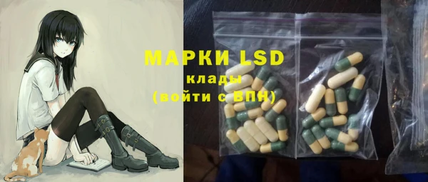 МДМА Абаза