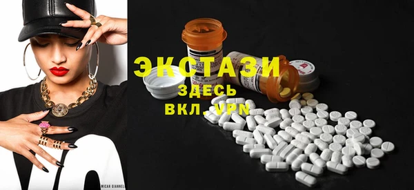кристаллы Абдулино