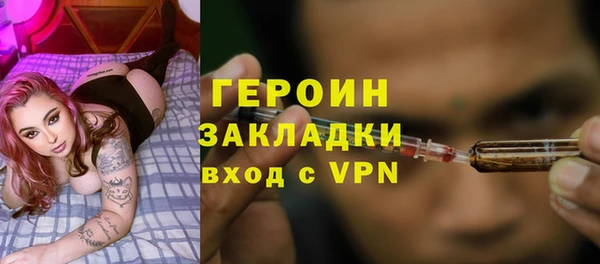 МДМА Абаза