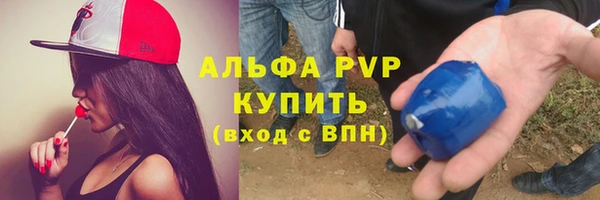 кристаллы Абдулино