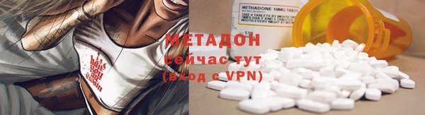 МДМА Абаза