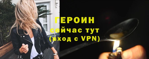 кристаллы Абдулино