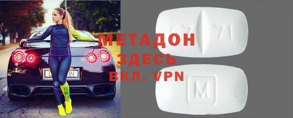 МДМА Абаза