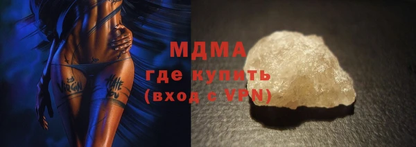 МДМА Абаза