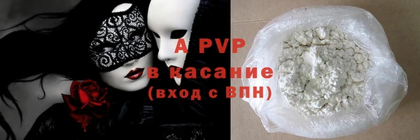 кристаллы Абдулино