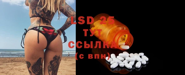 дистиллят марихуана Абинск