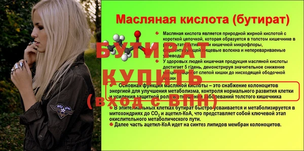 дистиллят марихуана Абинск