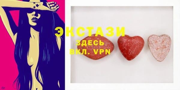 молекула духа Алзамай