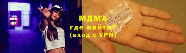 гашиш Алексеевка