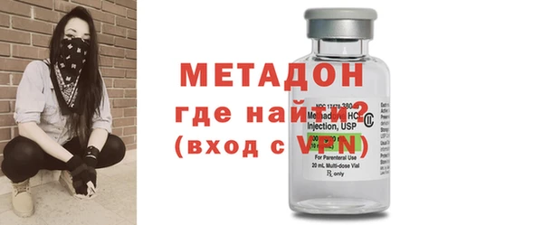 МДМА Абаза