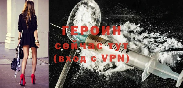 МДМА Абаза