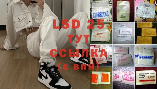 гашиш Алексеевка