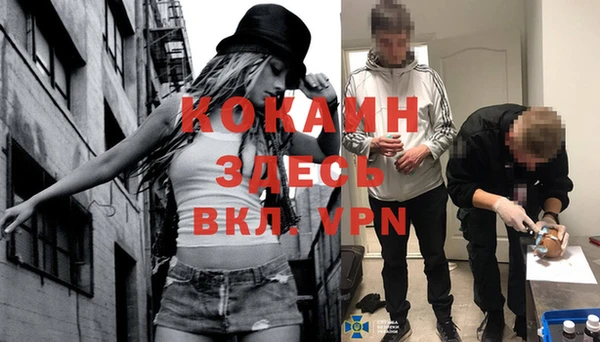 кристаллы Абдулино