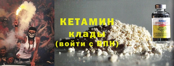 кокаин VHQ Нягань