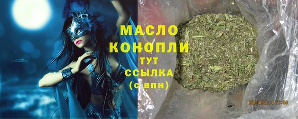 МДМА Абаза