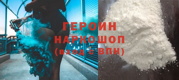 МДМА Абаза