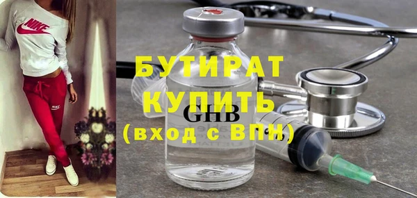 МДМА Абаза