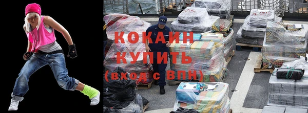 кристаллы Абдулино
