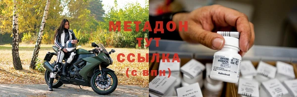 дистиллят марихуана Абинск