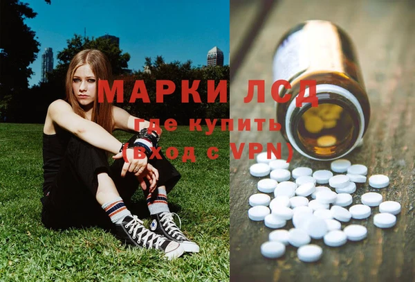 дистиллят марихуана Абинск