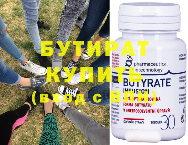 кристаллы Абдулино