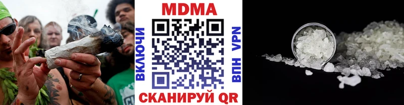 купить наркотик Берёзовка MDMA Molly