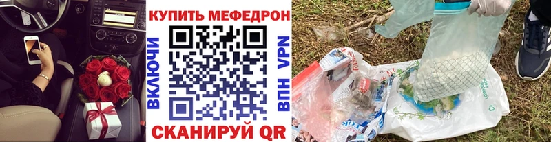 даркнет сайт  Берёзовка  МЯУ-МЯУ mephedrone 