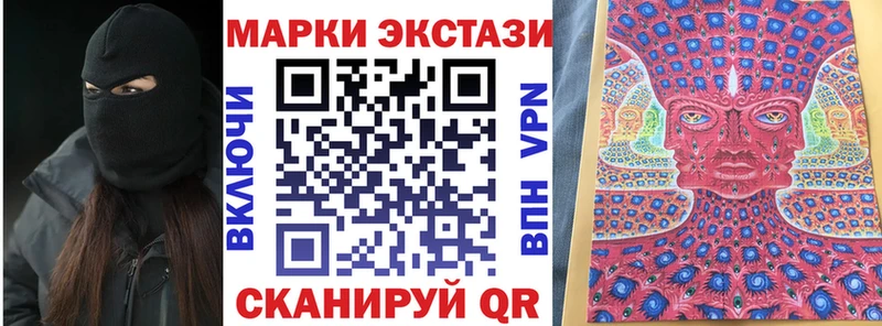 Марки N-bome 1,5мг  OMG как войти  Берёзовка 