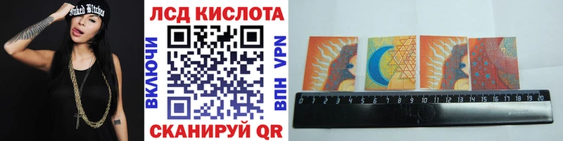 Марки 25I-NBOMe 1,8мг Берёзовка